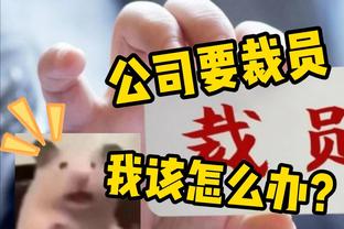 懂整活？阿贾克斯社媒晒安东尼炫技画面：圆规转圈、双脚踩球